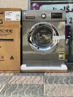 لباسشویی ال جی 8/5 کیلو  2025  مدل F4J3TMG5P