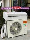 کولر گازی جنرال گلد 12000 هزار اینورتردار سرد و گرم مدل GG-TS12000 TITANIUM
