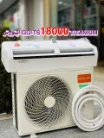 کولر گازی جنرال گلد 18000 هزار اینورتردار سرد و گرم مدل GG-TS18000 TITANIUM