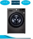 ماشین لباسشویی 10.5 کیلو خشک کن دار ال جی V9 مدل F4V9