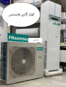 کولرگازی ایستاده هایسنس 36000 هزار سرد و گرم مدل AUW-36HT4SD