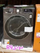 لباسشویی ال جی 11 کیلویی R9 دودی 2024 مدل WR9011PBG