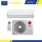 کولرگازی  الجی 13000 هزار  DUAL Inverter تایلند مدل AMPN13T4