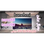 برسی  تلویزیون جنرال برلین مدل NANO90 و NANO80