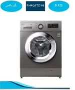 ماشین لباسشویی 8 کیلو ال جی بخارشور نقره ای FH4G6TDY6