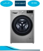 ماشین لباسشویی الجی 8 کیلو نقره ای  2022 مدل WV4149AVP