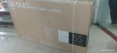 G2 الجی