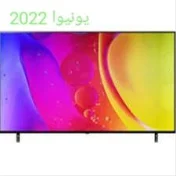 تلویزیون 65 اینچ 4K یونیوا 2022 اسمارت مدل 65U-Class/T2S2