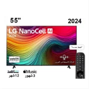 تلویزیون ال جی 55 اینچ NANO80 نانوسل 4K اسمارت 2024 55NANO80T