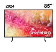تلویزیون سامسونگ DU7000 اسمارت 4k  سایز 85  اینچ مدل 2024