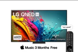 تلویزیون ال جی 86 اینچ QNED86 اسمارت 4K 2024  مدل QNED86T