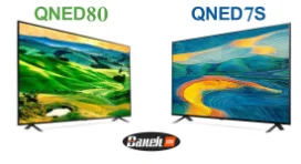 مقایسه تلویزیون ال جی QNED80 و QNEDS7