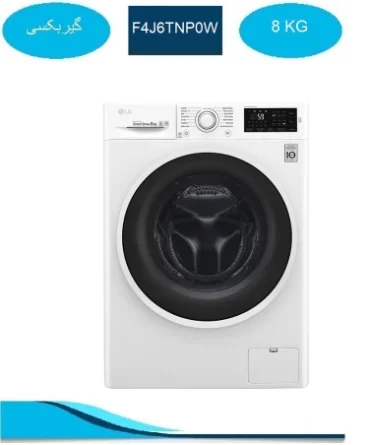 ماشین لباسشویی ال جی J6 سفید 8 کیلویی F4J6TNP0W