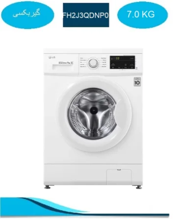 ماشین لباسشویی 8 کیلو ال جی FH2J3QDNPO سفید