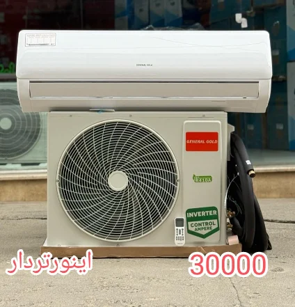 کولر گازی 30000 جنرال گلد اینورتردار اسپارک مدل GG-AS 30000