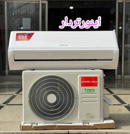 کولر گازی جنرال گلد 24000 اینورتردار مدل GG MS24