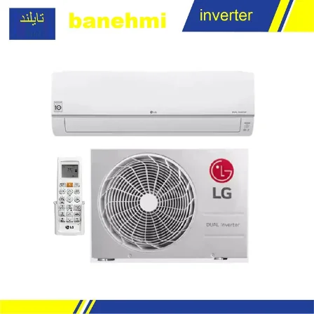 کولرگازی  الجی 13000 هزار  DUAL Inverter تایلند مدل AMPN13T4