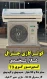 کولرگازی جنرال شکار لبخندی 24000