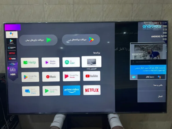 تلویزیون 75 اینچ یونیوا QLED اسمارت مدل 75Q-Class 2023