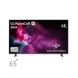 تلویزیون الجی نانو 80 اسمارت 65 اینچ 2024 مدل 65NANO80T