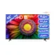 تلویزیون الجی UR8050