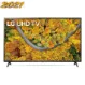 TV SMART LG 4K UP7550 2021