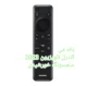تلویزیون سامسونگ cu8000