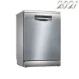 خرید ظرفشویی - بوش المان SMS4HCI48E 2021 سری 4 رنگ نقره 14 نفره قیمت ارزان با زیبایی و رخ عالی و هوشمند و کارایی بالا 