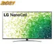 تلویزیون 55 اینچ نانو سل ال جی NANO86 2021