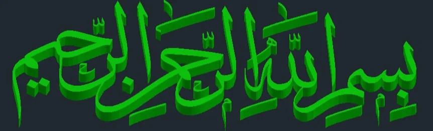 فروش محصولات 2024 خانگی